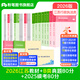 粉筆公考2026江蘇省考公務(wù)員考試教材行測的思維申論的規(guī)矩江蘇省公務(wù)員考試教材2026適用 教材+B類真題80分+?？?0分套裝