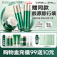 美膠原蛋白抗皺護膚四件套(水+乳+霜+精華)干皮滋潤型 節(jié)日禮物