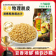 十月稻田 脫皮綠豆 2斤 去皮綠豆湯綠豆糕綠豆沙原料 餡料 五谷雜糧