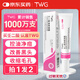 TWG壬二酸15%凝膠祛痘印閉口粉刺去角質(zhì)去黑頭美白精華淡斑保濕乳