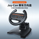 HONCAM switch方向盤 ns卡丁車飛車馬里奧8賽車方向盤體感游戲joycon手柄軚盤 經(jīng)典黑（Switch1代/2代通用）
