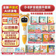 貝靈開(kāi)放式點(diǎn)讀筆幼兒早教0-8歲RAZ啟蒙早教機玩具男孩女孩生日禮物