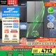 松下（Panasonic）【國家補貼20%】Xtra蔓越莓2.0冰箱四開門500升超薄零嵌入家用雙十字門【一級能效】NR-XD50C5B-H