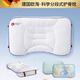 歐淘O(shè)tao兒童枕頭1-3-6歲以上四季通用嬰兒枕寶寶小學(xué)生枕頭可水洗 【雙枕套】煥新款+ 冰絲+綠色枕套 H2段【適合3-8歲】睡下高度3.5
