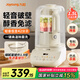 九陽破壁機(jī)家用輕音多功能豆?jié){機(jī)全自動免煮2025新款1.5L升2-4人五谷雜糧預(yù)約料理榨汁機(jī)國家補(bǔ)貼 【降噪不降速】細(xì)膩免濾