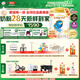 伊利【28天新鮮到家】金領(lǐng)冠珍護較大嬰兒奶粉2段(6-12月)900g*6整箱