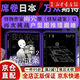 【京東快遞】怪屋謎案2 雨穴 這個房子不對勁！日本國民級推理小說怪屋迷案 11棟隱秘怪屋11張戶型圖 房屋成為殺人幫兇你能看出多少隱藏的罪惡 【新！】怪屋謎案2