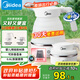 美的（Midea）便攜燒水杯電水壺折疊電熱水壺 迷你便攜小容量嬰兒用硅膠材質(zhì) 0.6L防干燒開(kāi)水壺 SH06Simple101