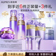 歐珀萊（AUPRES）時(shí)光鎖水乳面霜護(hù)膚品套裝淡紋抗皺 清爽型 