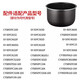 蘇泊爾適用于電壓力鍋內(nèi)膽5升CYSB50YCW10D-100/50YCW10DJ-100 50YC9086 5升 電壓力鍋內(nèi)膽