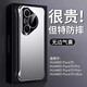 七龍適用于華為Pura70pro手機(jī)殼新款無邊框70ultra保護(hù)套氣囊防摔鏡頭全包70pro+金屬超薄男士女款外殼 氣囊款【光織銀】15米防摔-合金無邊散熱-信號無損 華為Pura 70 Pro