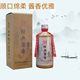 潛藏貴州茅臺鎮(zhèn)醬香酒坤沙酒真年份純糧酒婚宴白酒定制酒醬香型53度 53度 500mL 1瓶 潛藏經(jīng)典醬香