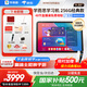 學(xué)而思學(xué)習(xí)機(jī)旗艦二代xpad2promax經(jīng)典款智能AI學(xué)生平板初中高中中學(xué)小學(xué)學(xué)前護(hù)眼大屏京倉發(fā)貨deepseek 11.45寸8+256G 贈(zèng)手寫筆+保護(hù)套