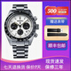 精工精工精工手表男SEIKO精工PROSPEX熊貓款太陽能三眼鋼帶男表SSC813 SSC813P1 送皮帶 39mm
