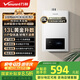 萬和（Vanward）【神舟WH1】【國家補(bǔ)貼15%】13升燃?xì)鉄崴魈烊粴?恒溫家用節(jié)能省氣 防凍6重凈精濾 以舊換新