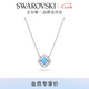 施華洛世奇（SWAROVSKI）Una項(xiàng)鏈女吊墜輕奢小眾高級感送女友畢業(yè)禮物女 藍(lán)色跳動(dòng)的心-四葉草5642927