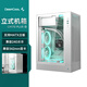 九州風(fēng)神（DEEPCOOL）CH170PLUS MATX立式機(jī)箱白色電腦機(jī)箱(支持240水冷/164mm風(fēng)冷/140mm以內(nèi)電源/Type-C）
