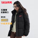 鴨鴨（YAYA）羽絨服女短款2025年冬季新款時尚簡約面包服男情侶保暖外套HY 星空黑色 L (175)