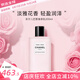 香奈兒（Chanel）【七夕禮物】巴黎之水身體乳沐浴露套裝潤(rùn)膚滋潤(rùn)持久送女朋友 巴黎-巴黎身體乳 200ml 1瓶