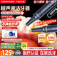 康佳（KONKA）康佳超聲波潔牙器洗牙器結石去清除潔洗牙齒沖洗器去黃牙結石神清潔器煙漬茶漬工具醫用母親節禮物 星空藍95%選擇【真超聲波醫療器械認證】 4支噴頭
