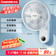 長虹（CHANGHONG）壁扇 家用電風(fēng)扇 宿舍辦公室空氣循環(huán)扇壁掛式大風(fēng)力輕音客廳臥室風(fēng)扇免打孔壁掛扇 CFS-LD4013