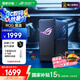 華碩（ASUS）【國家補(bǔ)貼15%】ROG魔盒WiFi7電競無線AI路由器（9個(gè)2.5G口MTK AI內(nèi)芯 2GB DDR4內(nèi)存）
