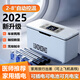 RATHBONE胰島素冷藏盒便攜式迷你小冰箱大容量可充電生長(zhǎng)激素藥品恒溫箱 單電池-續(xù)航12h 車家兩用 2L 干擾素生長(zhǎng)素疫苗外出旅行小冰箱