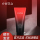 恩沙（ENTIA）韓國護(hù)膚品男士凈透泡沫潔面乳洗面奶補(bǔ)水鎖水保濕清潔毛孔清爽 150ml