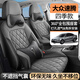樸林 大眾速騰座椅套全包圍 19-25款專(zhuān)用汽車(chē)座套四季通用坐墊 運動(dòng)版-黑灰色【大眾速騰專(zhuān)用】