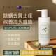 iFACE澳洲進(jìn)口毛囊炎洗發(fā)水去屑止癢控油持久蓬松除螨祛痘男女士300ml