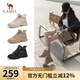 駱駝（CAMEL）厚底休閑馬丁靴年女鞋厚底高幫鞋女增高女靴 L24A283649 卡其 36