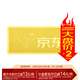 領(lǐng)豐金（LING FENG GOLD）聯(lián)名款足金9999黃金投資金條攢零錢收藏金儲備金送親友送自己禮物 50g
