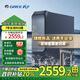 格力（GREE）凈水器家用廚下式反滲透雙出水凈水機(jī) 1000G大流量?jī)麸嫏C(jī)7年長(zhǎng)效RO濾芯高效除菌 數(shù)顯觸控水龍頭 WTE-PT125-2603