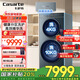卡薩帝（Casarte）【國(guó)家補(bǔ)貼】【重磅新品】雙子洗衣機(jī)滾筒分區(qū)洗衣機(jī)全自動(dòng)14KG母嬰?yún)^(qū)紫外除菌 95℃高溫洗精華洗 雙子融輝B14LWCLFU1