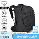 OSPREY FARPOINT 遠行戶(hù)外旅行包男大容量雙肩包出差 灰色55L O/S