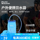 ALPINT MOUNTAIN埃爾蒙特2L戶外飲水袋便攜越野騎行登山徒步水袋跑步運(yùn)動儲水袋