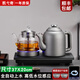 凱弋奇316不銹鋼全自動(dòng)底部上水電熱燒水壺茶桌嵌入式茶臺(tái)一體機(jī)泡茶專用燒水壺辦公室家用煮茶器套裝 1.5L 316不銹鋼雙壺上水（煮茶款）37x20