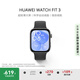 華為WATCH FIT 3 國(guó)家補(bǔ)貼15% 智能手表 幻夜黑 輕薄大屏運(yùn)動(dòng)減脂 男女情侶手表