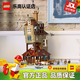 樂高（LEGO）哈利波特古靈閣16歲+拼搭積木玩具電影周邊兒童家居飾品生日禮物 76437 哈利波特陋居