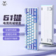 狼蛛（AULA）機(jī)械鍵盤(pán)61鍵迷你便攜有線(xiàn)小鍵盤(pán)炫彩燈效青軸茶軸熱插拔電競(jìng)游戲辦公臺(tái)式電腦筆記本鍵盤(pán) 青軸機(jī)械鍵盤(pán)紫白【全鍵熱插拔+全鍵無(wú)沖】 有線(xiàn) 61鍵