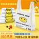 京惠思創(chuàng)加厚降解手提背心袋透明食品購物打包裝外賣袋笑臉25*40cm100只