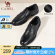 駱駝（CAMEL）皮鞋男士商務(wù)牛皮內(nèi)增高簡(jiǎn)約舒適通勤系帶英倫風(fēng)正裝鞋 A032211370  黑色 42