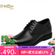金利來(lái)（Goldlion）內(nèi)增高男鞋正裝鞋商務(wù)休閑鞋內(nèi)增高男士皮鞋系帶純皮休閑款鞋子男 黑色 38