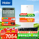 海爾（Haier）燃氣壁掛爐天然氣家用采暖爐鍋爐地暖暖氣供暖 洗浴熱水兩用精工板式換熱器五維恒溫智能分段燃燒 35KW 一鍵外出節(jié)能/大戶型適用50-330平米