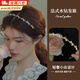 栢啟歆 復(fù)古法式森系發(fā)箍女2025新款超仙百搭外出頭飾精致高級感頭箍 發(fā)箍【梔子花】