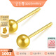 金至尊（3D-GOLD)黃金耳釘圓珠光面足金養(yǎng)耳棒耳環(huán)送女友自戴禮物按克計(jì)價(jià) 一對(duì)-金重1.06克-EB01012725