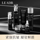 法國蘭女士蔻護(hù)膚品小黑瓶淡紋抗皺緊致保濕女補(bǔ)水熬夜六件套禮盒