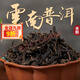 另善堂普洱茶20年以上云南普洱熟茶大葉黑茶醇厚甜潤回甘熟普散茶自己喝 600·g 帶手提袋套裝 24年6月抵達廣州批次散茶