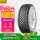 佳通(Giti)輪胎LT235/70R16 104/101S 6PR  AT100適配長城風駿/哈弗H5
