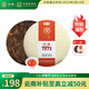 中茶茶葉普洱茶熟茶云南七子餅茶餅經(jīng)典7571熟普357g